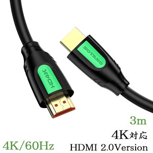 HDMIP[u 3m 4K Ver.2.0 nCXs[h tnCrW 3D hdmi IX hdmi IX P[u iC AVP[u C[Tlbg Xbox PS4 PS5 switch TV Ή ϏՌ  ꂢ
