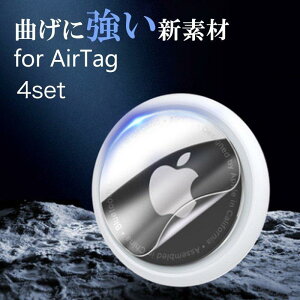 GA^O tB 4Zbg AirTag V[ GA[^O یtB HYDROGEL NA  KX̂悤ȓx  ϏՌ h~ ʕی  ϏՌ  ꂢ
