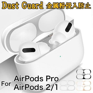 airpods pro _XgK[h airpods2  h~V[ airpods GA[|bY v یV[  ق Nh~ ^V[ ϏՌ  ꂢ
