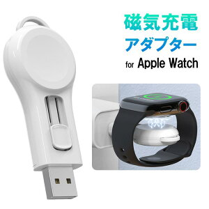 Apple Watch 8 7 6 5 4 CX[d AbvEHb` ultra se 3 2 1 [d A_v^ ^ }Olbg USB C[d CX RpNg ϏՌ  ꂢ