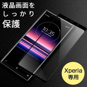 Xperia 1II KXtB Xperia 5 Xperia1 Xperia XZ3 Sʕی Xperia xz2 tB SO-03L 901SO SOV40 یtB KX 9Hdx ϏՌ wh~ ϏՌ  ꂢ