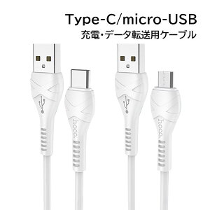 micro USB P[u }[d USB Type-C [dP[u X}z [d ^Cvc P[u }CNUSB P[u Android AQUOS Xperia Galaxy P[u ϏՌ  ꂢ