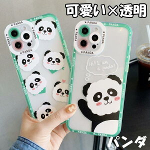 iPhone13 Pro Max �P�[�X ������� iPhone13 �P�[�X �p���_ ���킢�� iPhone12 Pro Max �J�o�[ �ϏՌ� iPhoneSE3 �P�[�X �S���ی� iPhoneXS �J�o�[ �����Y�ی� �ϏՌ� ������� ���ꂢ