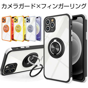 iPhone13 Pro Max P[X  iPhone SE 2 P[X Ot iPhone12 mini Jo[ NA ϏՌ iPhone11 P[X  iPhone XR XS X Jo[ ϏՌ  ꂢ