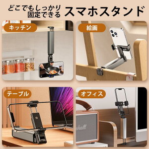 z_[  A[ Nbv X}zz_[ ԍ g z_[  X^h xperia iphone16 pixel9 pro xl galaxy s24 S@Ή 360x] ܂肽 ϏՌ  ꂢ