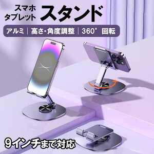 X}z z_[  iPhone Pixel Galaxy g ^ubg X^h A~ RpNg  px  ܂肽ݎ X}[gtH VR ^ 360x] ϏՌ  ꂢ
