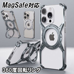 iphone14 P[X iphone15 P[X iphone16 pro max P[X magsafe A~ O iphone15pro P[X iphone16pro P[X iphone13 P[X Jo[ X^h ϏՌ  ꂢ