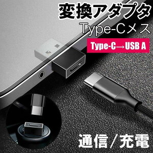 ϊA_v^ Type-CX Standard-AIX - USB p\R ^ubg X}z ő5V/2.4A }[d f[^] RlN^ [q RpNg X^CbV ϏՌ  ꂢ
