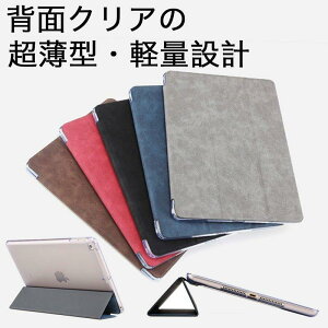 iPad Air 3 P[X iPad 6 5 P[X 2018 2017 iPad 9.7 C` P[X iPad Pro 10.5 iPad Air 2 Jo[ 蒠^ wʃNA I[gX[v ϏՌ  ꂢ