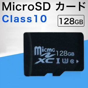 TFJ[h 128GB [J[h class10 }CNSD e Micro SDJ[h UHSXs[hNX3 ϏՌ  ꂢ