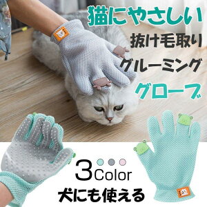 �y�b�g �����ю�� �O���[�~���O�O���[�u �L�p ���p �u���b�V���O ��� �V���R���� �g�Q�g�Q ���ŕ��� �}�b�T�[�W �X�L���V�b�v �V�����v�[ �A���� ���� �ϏՌ� ������� ���ꂢ