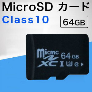 TFJ[h 64GB [J[h class10 }CNSD e Micro SDJ[h UHSXs[hNX3 ϏՌ  ꂢ