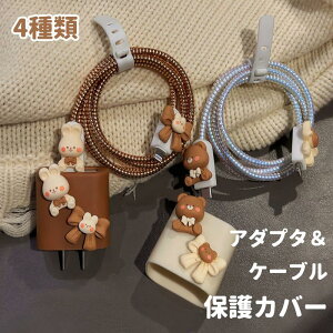 dA_v^ Apple 20w یJo[ USBP[uJo[ R[hNbv 4_Zbg iPhone 15 14 13 12 [dP[u veN^[ ܂h~ [dJo[ ϏՌ  ꂢ