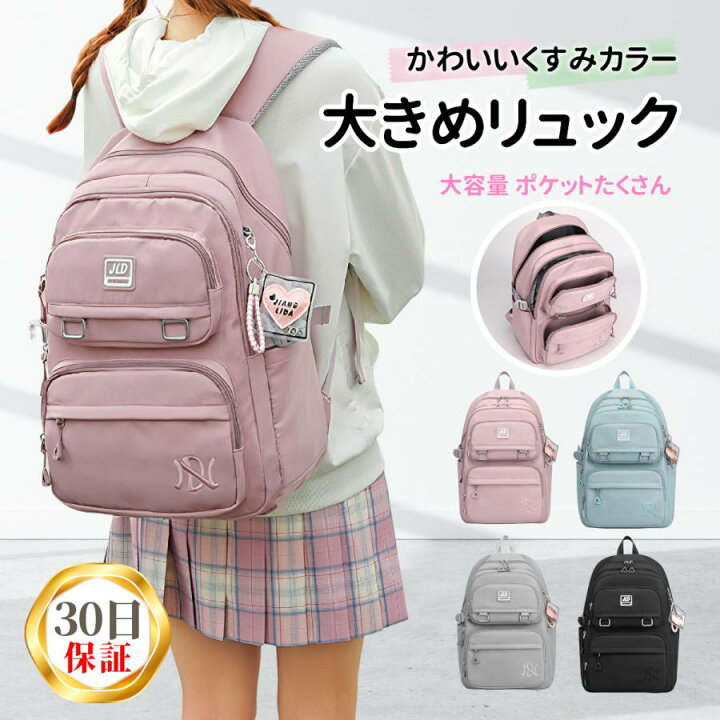 レア 未使用 YOUKSHIMWON ユクシムウォン リュック レディース 美品 