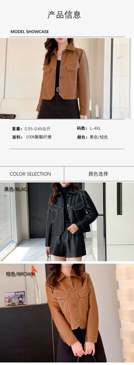 楽天市場】春 秋 新作 レザー アウター レザージャケット レディース 