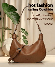 2025新作!【高品質牛革/シンプル/大容量/ソフトタッチ】本革 レディース バッグ バッグ 縦型 ビジネス 牛革 レザー ビジネス カバン ショルダーバッグ おしゃれ 小さいサイズ バッグ 通勤 通学 ママ かばん 鞄 ハンドバッグ 肩掛け 大学生 かわいい