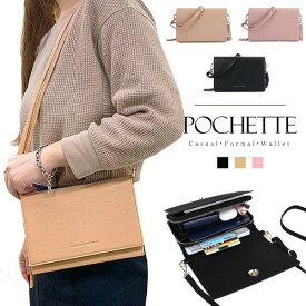 お財布ポシェット スマホショルダー お財布ショルダー スマホポーチ ショルダーバッグ レディース バッグ 大容量 斜めがけ おしゃれ かわいい 収納力 プレゼント キレイめ おしゃれ シンプル 20代 30代 40代
