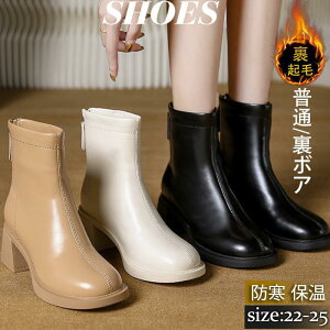 �V���[�g�u�[�c ���f�B�[�X �u�[�c ���q�[�� ���� ���[�q�[�� ���n ���N�� �W�b�p�[ �J�W���A�� ���ɂ��� �ʋΒʊw �傫���T�C�Y ������� �H�~ �L���C�� ������� �V���v�� 20�� 30�� 40��