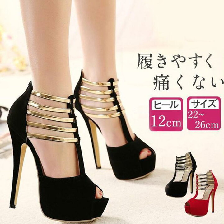 楽天市場】ハイヒール 12cm 美脚 パーティー 超ハイヒール パンプス 