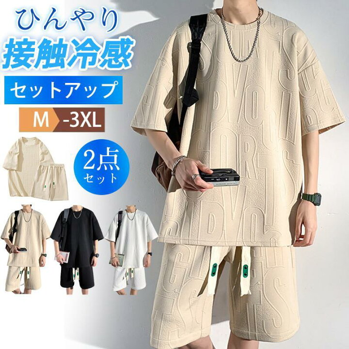 メンズ 上下セット tシャツ 半袖 ハーフパンツ セットアップ 545 