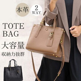ショルダーバッグ トートバッグ 斜めがけ 本革 大容量 軽い レトロ ワニ柄 ショルダー かばん バッグ 2way 軽量 レディース 肩掛け キレイめ おしゃれ シンプル 20代 30代 40代
