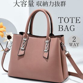 ショルダーバッグ トートバッグ 斜めがけ 軽い 大容量 鞄 レディース レトロ PU レザー 大きめ かばん バッグ 2way 軽量 肩掛け 通勤 キレイめ おしゃれ シンプル 20代 30代 40代