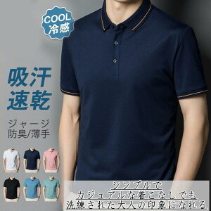 Vc Y  poloVc StEFA ^ |Vc St POLO ʋ z ^ X g[jO X|[cEFA  Y j̎q j Vv 20 30 40