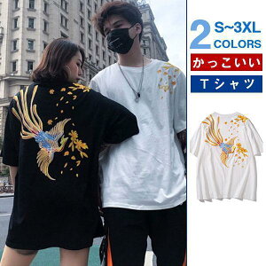 Tシャツ メンズ 半袖 夏服 プルオーバー トップス カジュアル ゆったり 和風 和柄 お兄系 刺繍 鳳凰 おしゃれ アウトドア 夏サマー 夏 メンズ 男の子 男性 シンプル 20代 30代 40代