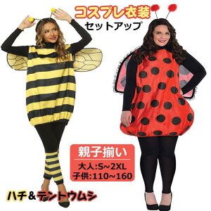 RX`[ nEB RXv fB[X Y q ̎q j̎q eq 킢 䌀  n` egEV I 傫TCY p[eB[ ϑ