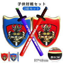 楽天市場】スポーツチャンバラの通販