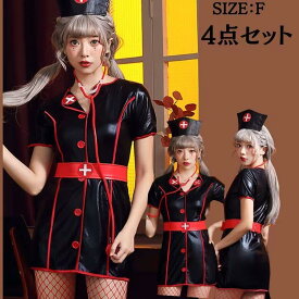 ハロウィンナース コスプレ セクシー ハロウィン 看護婦 看護師 衣装 可愛いコスプレ 大きいサイズ 可愛い ナース エプロン カチューシャ