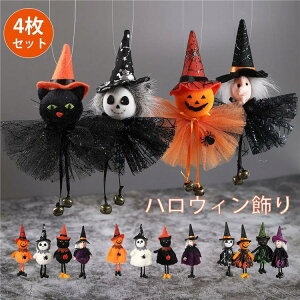 nEB  ݂艺 I[ig Halloween  t ڂ  nEBObY l`  ͋C | G   