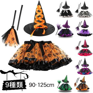 nEB XJ[g ̎q  ZbgAbv LbY RXv pjG XJ[g+Xq+ق `` _Xߑ q ϑ  o \ w 90 100