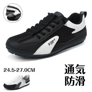 スニーカー メンズ ランニングシューズ 運動靴 通気 防滑 軽い 柔らかい ジョギング 歩きやすい 疲れにくい 散歩 快適 おしゃれ 父の日 20代 30代 40代 50代