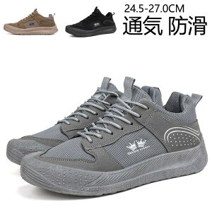 スニーカー メンズ ランニングシューズ 運動靴 通気 防滑 軽い 柔らかい ジョギング 歩きやすい 疲れにくい 散歩 快適 おしゃれ 父の日 20代 30代 40代 50代