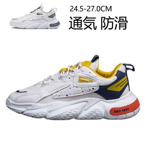 スニーカー メンズ ランニングシューズ 運動靴 通気 防滑 軽い 柔らかい ジョギング 歩きやすい 疲れにくい 散歩 快適 おしゃれ 父の日 20代 30代 40代 50代