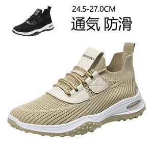 スニーカー メンズ ランニングシューズ 運動靴 通気 防滑 軽い 柔らかい ジョギング 歩きやすい 疲れにくい 散歩 快適 おしゃれ 父の日 20代 30代 40代 50代