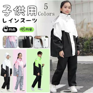 ���C���R�[�g �L�b�Y �㉺ �q�� ���C���E�F�A �����h�Z���Ή� ���C���p���c �J�b�p �q���p �J�� �~�J�΍� ���̎q �j�̎q �ʉ� �ʊw ���[�ܕt��