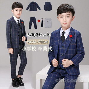 子供スーツ 小学校 卒業式 スーツ 男子フォーマル チェック柄 子供服 七五三 結婚式 入学式 発表会 キッズ 子供 用スーツ タキシード 子ども こども