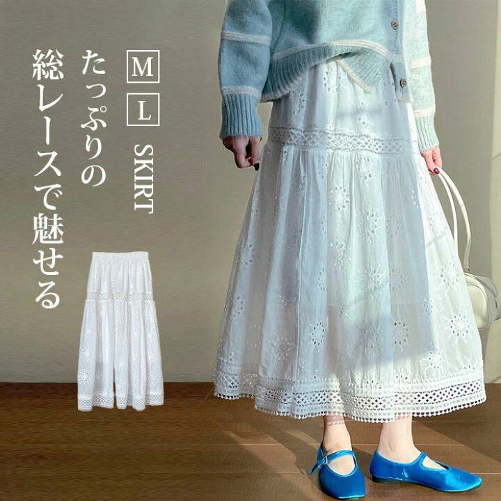 楽天市場】夏新・作ロングスカート レース ホワイト ロング フレア 綿 