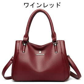 【高品質牛革/オシャレ/大容量/2way】本革 レディース バッグ トートバッグ 牛革 レザー ビジネス カバン ショルダーバッグ おしゃれ ミニバッグ 通勤 通学 普段 旅行 ママ かばん 鞄 ハンドバッグ 斜め掛け 肩掛け 高校生 大学生 カジュアル 軽い 軽量 プレゼント