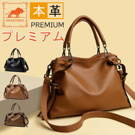 【高品質牛革/オシャレ/A4サイズ/2way】本革 レディース バッグ トートバッグ 牛革 レザー A4 サイズ ビジネス カバン ショルダーバッグ おしゃれ 通勤 通学 普段 旅行 ママ かばん 鞄 ハンドバッグ 斜め掛け 肩掛け 高校生 大学生 カジュアル 軽い 軽量 プレゼント