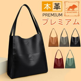 2024新作!【高品質牛革/シンプル/A4大容量/ソフトタッチ】本革 レディース バッグ トートバッグ 縦型 A4サイズ ビジネス 牛革 レザー ビジネス カバン ショルダーバッグ おしゃれ 大きいサイズ 大きめ バッグ 通勤 通学 ママ かばん 鞄 ハンドバッグ 肩掛け 大学生 かわいい