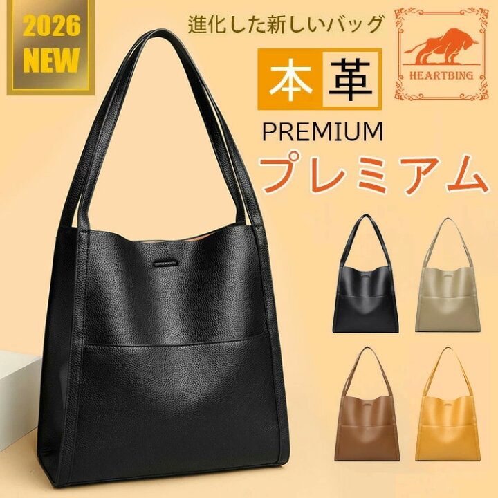 楽天市場】2026 NEW！贅沢なトップレザー！【高品質/A4大容量/ソフト 
