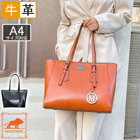 【レディースバッグ/2way/ユニセックス/3つ仕切り/大容量】本革 レディース メンズ バッグ トートバッグ 牛革 レザー A4サイズ ビジネス カバン おしゃれ 大きい 大きめ 通勤 通学 旅行 出張 軽量 ママ かばん 鞄 ハンドバッグ 肩掛け カジュアル 軽量 学生