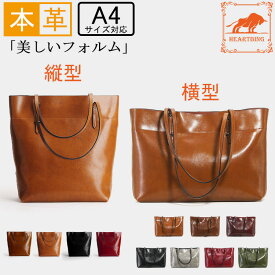 【2タイプ11色展開/2way/ユニセックス/3つ仕切り/大容量】本革 レディース メンズ バッグ トートバッグ 牛革 レザー A4サイズ ビジネス カバン ファスナー付き おしゃれ 大きい 大きめ 横型 縦型 通勤 通学 軽量 かばん 鞄 ハンドバッグ 肩掛け オシャレ 大学生