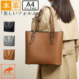 【ユニセックス/3つ仕切り/大容量】本革 レディース メンズ バッグ トートバッグ 牛革 レザー A4サイズ ビジネス カバン おしゃれ 大きい 大きめ 横型 縦型 通勤 通学 旅行 出張 軽量 ママ かばん 鞄 ハンドバッグ 肩掛け オシャレ 大学生 カジュアル 軽量 学生