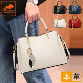 【高品質牛革/オシャレ/三つ仕切り/大容量/2way】本革 レディース バッグ トートバッグ 牛革 レザー ビジネス カバン ショルダーバッグ おしゃれ ミニバッグ 通勤 通学 旅行 ママ かばん 鞄 ハンドバッグ 斜め掛け 肩掛け 大学生 カジュアル 軽量 プレゼント