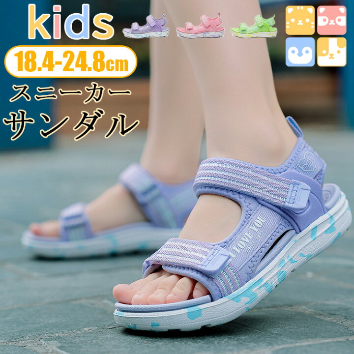 楽天市場】【スニーカーキッズサンダル 】18.4-24.8CM 子供サンダル 靴 