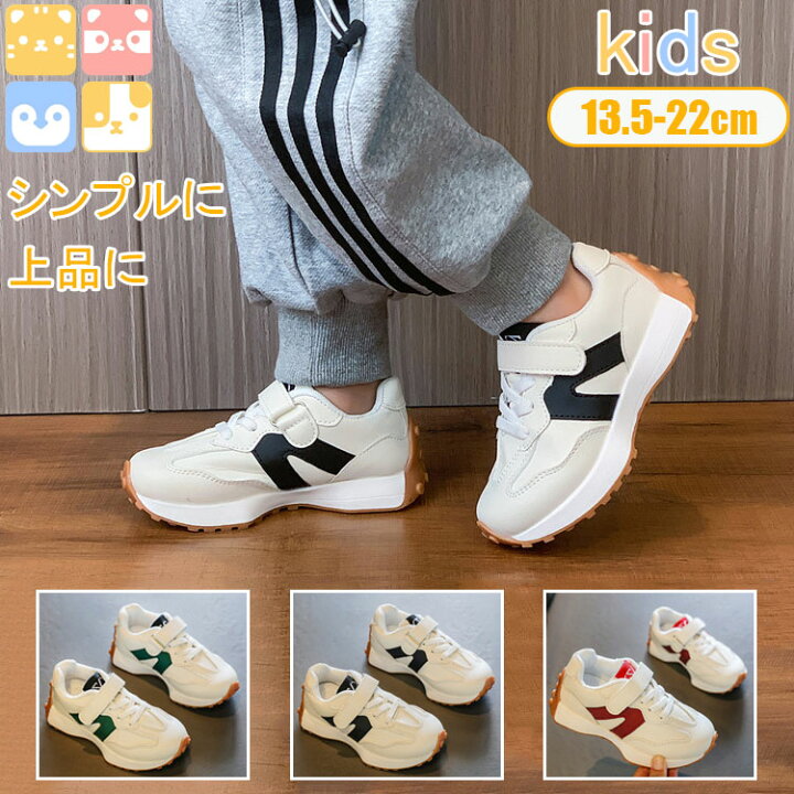 楽天市場】【シンプル定番デザイン キッズ スニーカー】13.5cm 